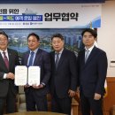 주식회사 독도환경 이미지