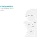 큰동네약국 이미지