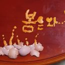 아침에손두부 - 시흥시 옥구상가2길 3 | 아침에손두부