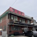 장순루 - 공주시 마방길 5-12 | 공주 3대 짬뽕 공주 짬뽕 맛집 장순루 후기 (고추짬뽕 추천)