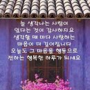 힐링포스트