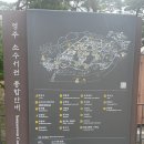 경북중부중학교 | 여행 유홍준 교수님 국내 여행지 1위-안동-소수서원-부석사-청암정-청량중-도산서원-병산서원-부용대