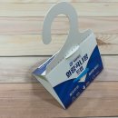 결성면 원천마을회관 | 쌀벌레 퇴치제 찾다가 발견한 진짜 인생템 후기
