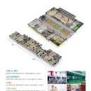 송산모아미래도 경로당 이미지