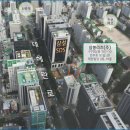 삼봉개발 이미지