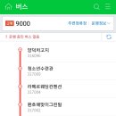 쏨밧 이미지