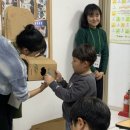 풍성한지역아동센터 | [페이퍼팝 서포터즈 1기] 강남지역아동센터 교육프로그램 활동 후기