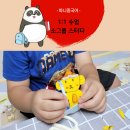 오감 중국어 이미지