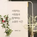 행복뷔페 이미지