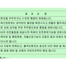 건강지킴이안마원 이미지