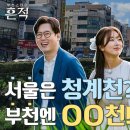 스테이해하 이미지