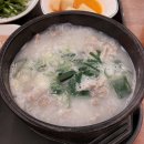 일품돼지국밥 삼덕점 | 경대병원 24시 국밥 삼덕동국밥 일품돼지국밥 삼덕점