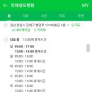 성모병원입구 이미지