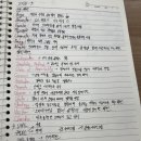 2024 3회 정처기 후기