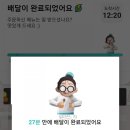 육교찜 이미지