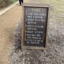 제주 7일차 스타벅스 애월DT / 김만복김밥 애월점 / 명월국민학교 / 탑텐 연동점 / 이마트 신제주점