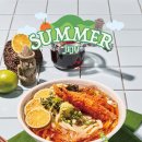 청량유통