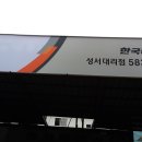 현대부분정비 이미지