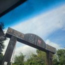 휴앤락 캠핑장 | 경주 휴앤락캠핑장 락22번자리 / 로티캠프 힐하우스 원터치 첫 피칭