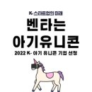 (주)벤타브이알 네이버블로그