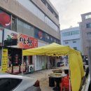 굴렁쇠막창 이미지