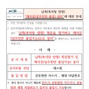 촉석탕 이미지