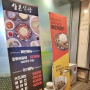 참맛집식당 이미지