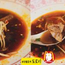 앙코르쌀국수