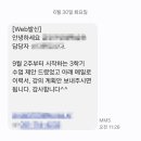 부산 기관출강 캘리그라피 단체수업 붓펜캘리그라피 중급 과정 문의 후기 소연아트랩