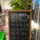 이플러스마트 이미지