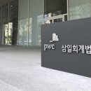 삼일글로벌 이미지