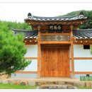 달성한일우호관 이미지