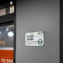 예손지압안마원