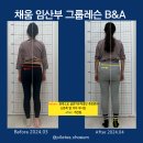 동탄 임산부필라테스 동탄에서 가장많은 산전필라테스