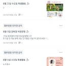 헬로멍뭉 이미지