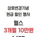 바디블(BODIBLE) 이미지