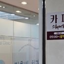 김충배치과의원 이미지