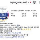 웰니스짐 이미지