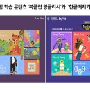 킨더어린이집 이미지