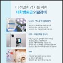 강남신경외과의원 이미지