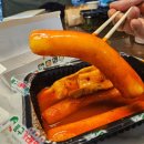 [영통맛집] 영통떡볶이 하면 봉구가래떡볶이 영통점