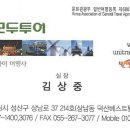 유엔아이여행사 이미지