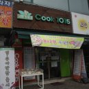 초지스타주유소 이미지