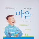 신성회 이미지