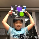 에이플러스과학나라 이미지