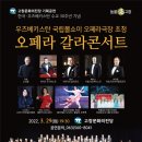 볼쇼이극장 솔리스트 내한공연 네이버블로그