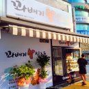 서안과의원 이미지