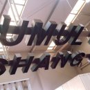 주물럭창고 이미지