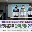 의료법인 명원의료재단 이미지