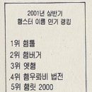 숟가락앤젓가락